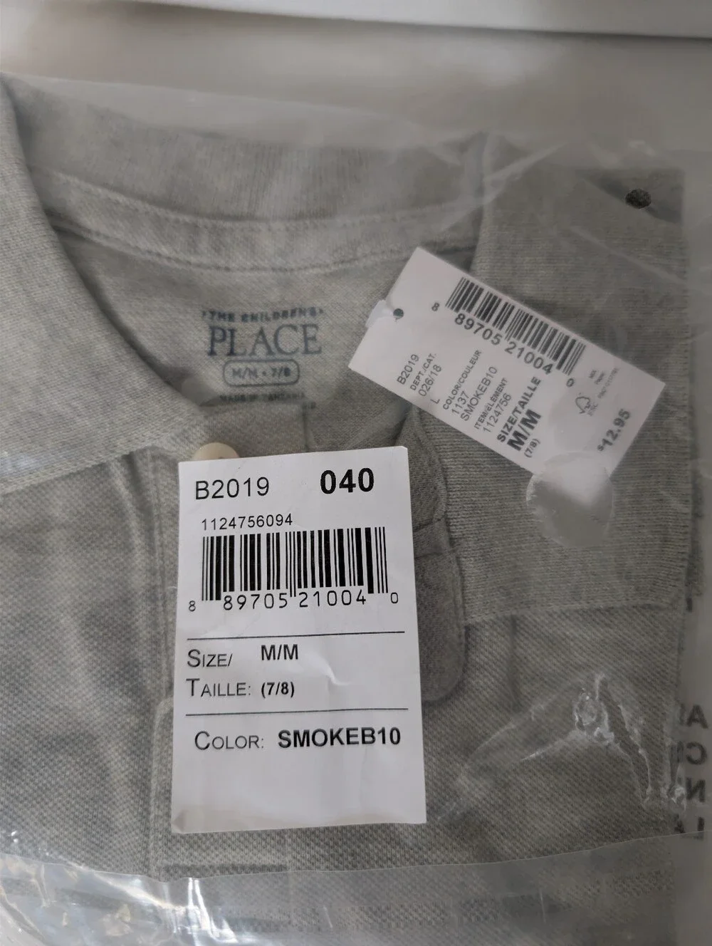 The Children's Place Size 7/8 Gray Uniform Polo Shirt Pack- 5 NWT